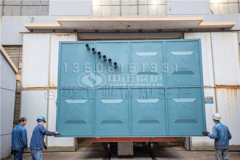 中正環(huán)保節(jié)能導(dǎo)熱油鍋爐