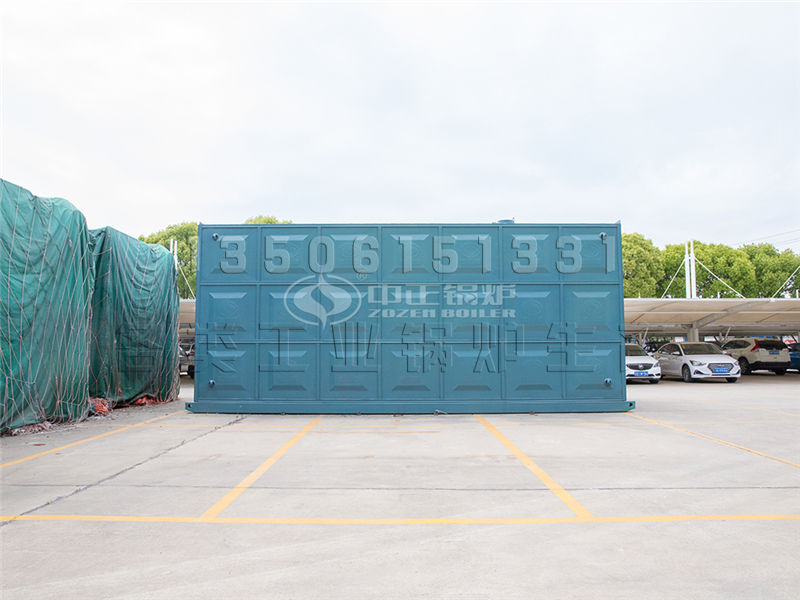 中正環(huán)保節(jié)能導(dǎo)熱油鍋爐
